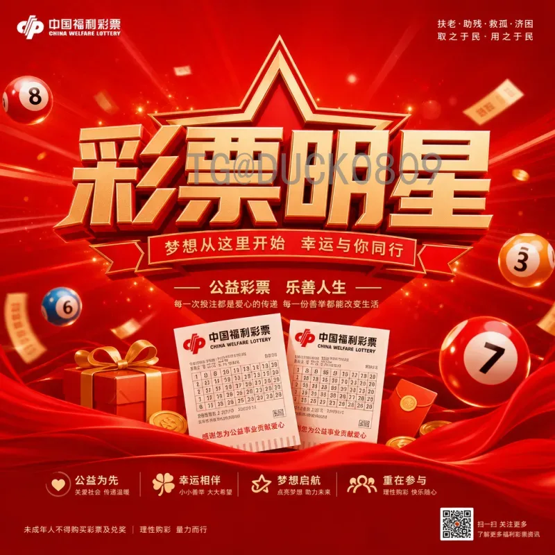 萨卡世界杯半决赛直播：英格兰新星的闪耀与未来之路