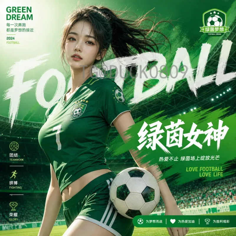 完整2026年美加墨世界杯亚洲区名额分配详解：亚洲足球的机遇与挑战