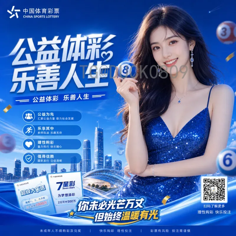 完整2026美加墨世界杯比赛直播在哪里看？全面解析观看渠道与指南
